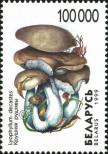 Stamp Belorussia Catalog number: 333