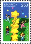Stamp Belorussia Catalog number: 369
