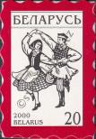 Stamp Belorussia Catalog number: 383