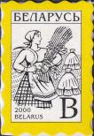 Stamp Belorussia Catalog number: 385