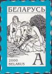 Stamp Belorussia Catalog number: 386