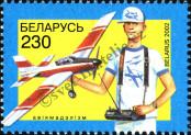 Stamp Belorussia Catalog number: 458