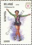 Stamp Belorussia Catalog number: 65