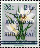 Stamp South Kasai Catalog number: 7