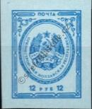 Stamp Transnistria Catalog number: 1