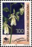 Stamp Bosnia and Herzegovina Catalog number: 28