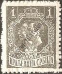 Stamp Serbia Catalog number: 132