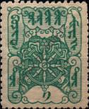 Stamp Tuvan People's Republic Catalog number: 8