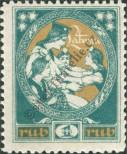 Stamp Latvia Catalog number: 41