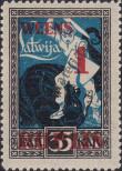 Stamp Latvia Catalog number: 60/a