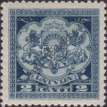 Stamp Latvia Catalog number: 99