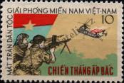 Stamp Republic of South Vietnam (Vietcong) Catalog number: 5
