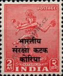 Stamp Indian Police Forces in Korea Catalog number: 5