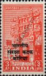 Stamp Indian Police Forces in Korea Catalog number: 7