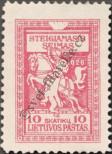 Stamp Lithuania Catalog number: 76