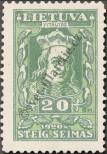 Stamp Lithuania Catalog number: 78