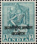 Stamp Indian Police Forces in Cambodia Catalog number: 2