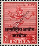 Stamp Indian Police Forces in Cambodia Catalog number: 3