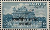 Stamp Indian Police Forces in Cambodia Catalog number: 5