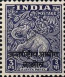 Stamp Indian Police Forces in Laos Catalog number: 1