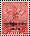 Stamp Indian Police Forces in Laos Catalog number: 3