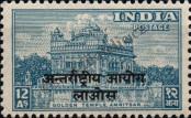Stamp Indian Police Forces in Laos Catalog number: 5