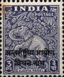 Stamp Indian Police Forces in Vietnam Catalog number: 1