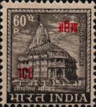 Stamp Indian Police Forces in Laos and Vietnam Catalog number: 7