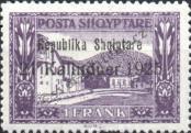 Stamp Albania Catalog number: 117