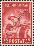 Stamp Albania Catalog number: 332
