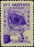 Stamp Albania Catalog number: 619