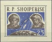 Stamp Albania Catalog number: B/17