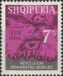 Stamp Albania Catalog number: 837