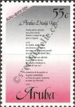Stamp Aruba Catalog number: 3