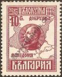 Známka Bulharsko Katalogové číslo: 151