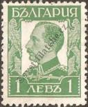 Známka Bulharsko Katalogové číslo: 226