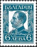 Známka Bulharsko Katalogové číslo: 229