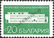 Známka Bulharsko Katalogové číslo: 1968