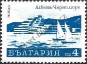 Známka Bulharsko Katalogové číslo: 2068