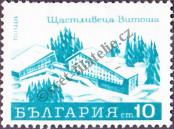 Známka Bulharsko Katalogové číslo: 2070