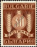 Známka Bulharsko Katalogové číslo: 324