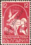 Známka Bulharsko Katalogové číslo: 238