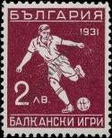 Známka Bulharsko Katalogové číslo: 243