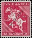 Známka Bulharsko Katalogové číslo: 244