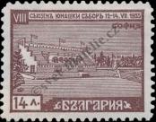 Známka Bulharsko Katalogové číslo: 284