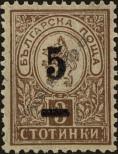 Známka Bulharsko Katalogové číslo: 46