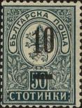 Známka Bulharsko Katalogové číslo: 47