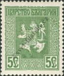 Známka Bulharsko Katalogové číslo: 112