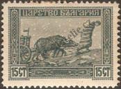 Známka Bulharsko Katalogové číslo: 113
