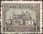 Známka Bulharsko Katalogové číslo: 126